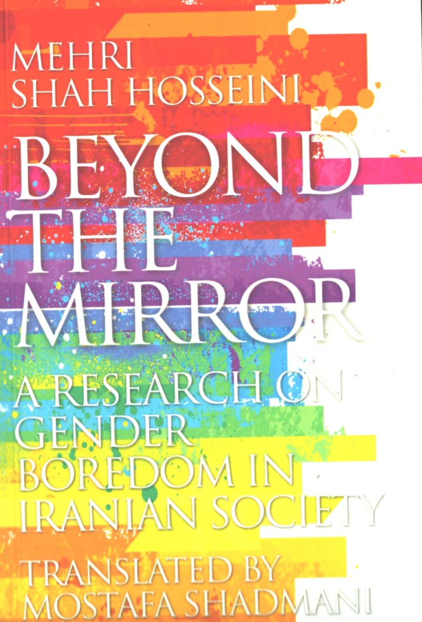 BEYOND THE MIRROR